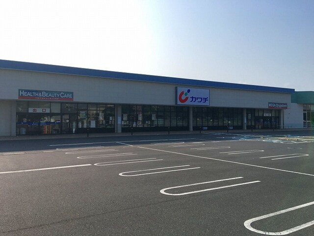 カワチ大泉店まで1200m シャングリラ