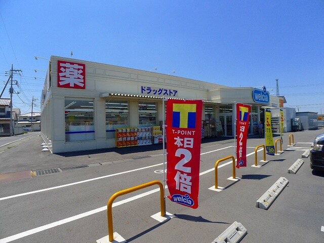 ウエルシア鳥山店まで750m アルカンシェル　Ｋ