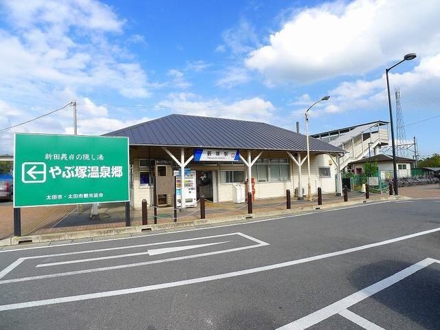 東武桐生線：薮塚駅まで1100m ハッピークリエイトＡ