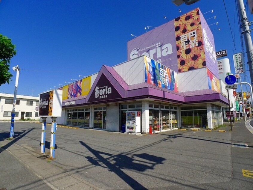 セリア生活良品太田店まで2900m ベル　セゾン