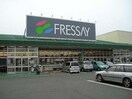 フレッセイまで1000m ハナミヅキ　Ｂ