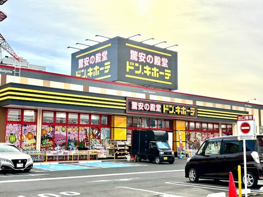 ドン・キホーテ 太田店まで1700m ジックス石原　Ｂ