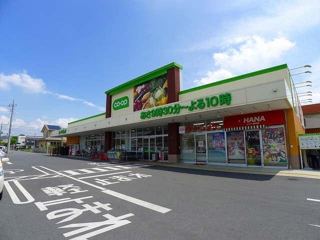 コープぐんま新井店まで1400m クルールＥ