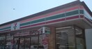 ｾﾌﾞﾝｲﾚﾌﾞﾝ 大泉古氷店(コンビニ)まで465m プラザハイツ