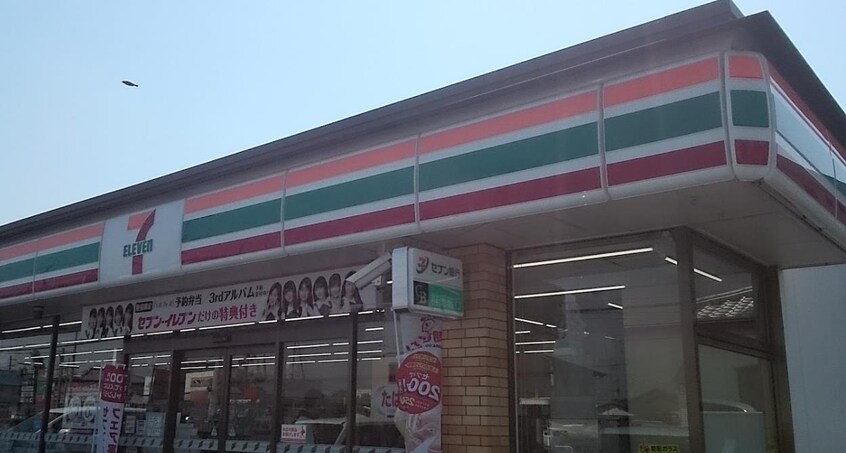 ｾﾌﾞﾝｲﾚﾌﾞﾝ 大泉古氷店(コンビニ)まで465m プラザハイツ
