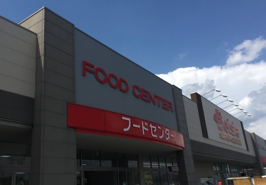 Beisia（ﾍﾞｲｼｱ） 大泉店(スーパー)まで1348m プラザハイツ