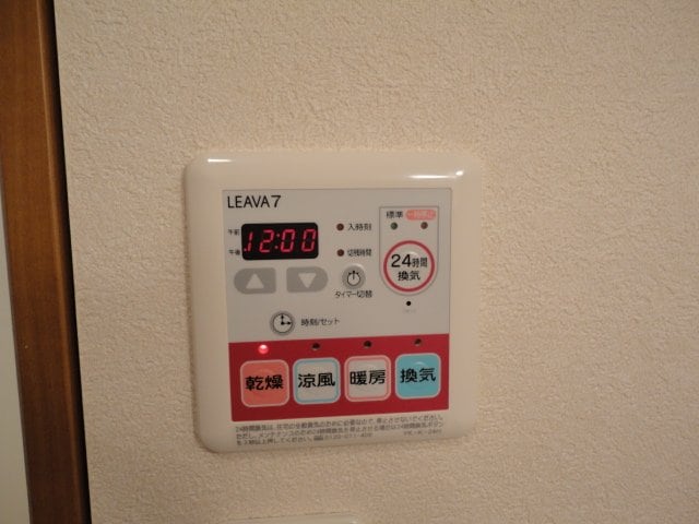 浴室乾燥機リモコン ルミエール