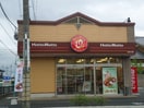 ほっともっと太田内ヶ島店まで170ｍ ルミエール