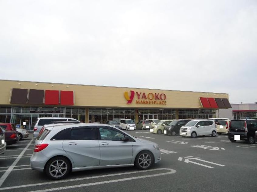 ヤオコー太田小舞木店まで601ｍ ルミエール