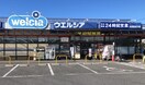 ウエルシア 太田岩瀬川店(ドラッグストア)まで940m ミユキプレイス太田下浜田
