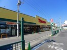 とりせん太田新井店(スーパー)まで1373m ミユキプレイス太田下浜田