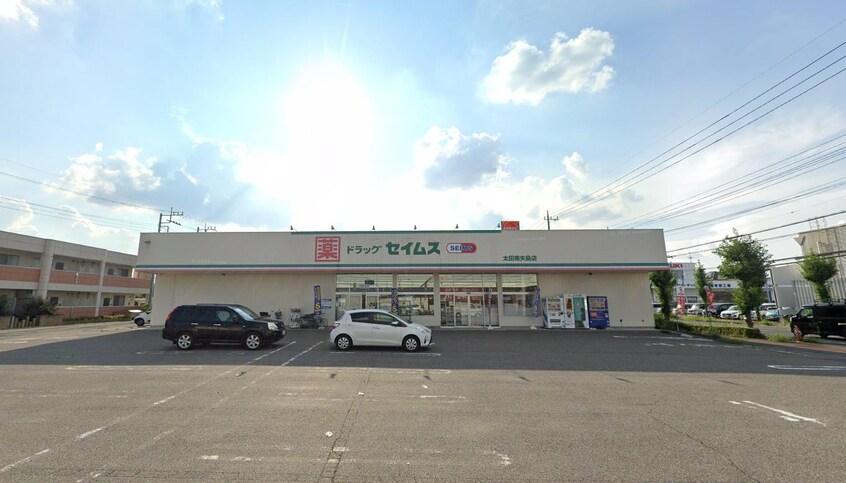 ﾄﾞﾗｯｸﾞｾｲﾑｽ 太田南矢島店(ドラッグストア)まで469m ファンタジアIII