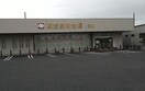 桐生信用金庫高林支店(銀行)まで924m ファンタジアIII