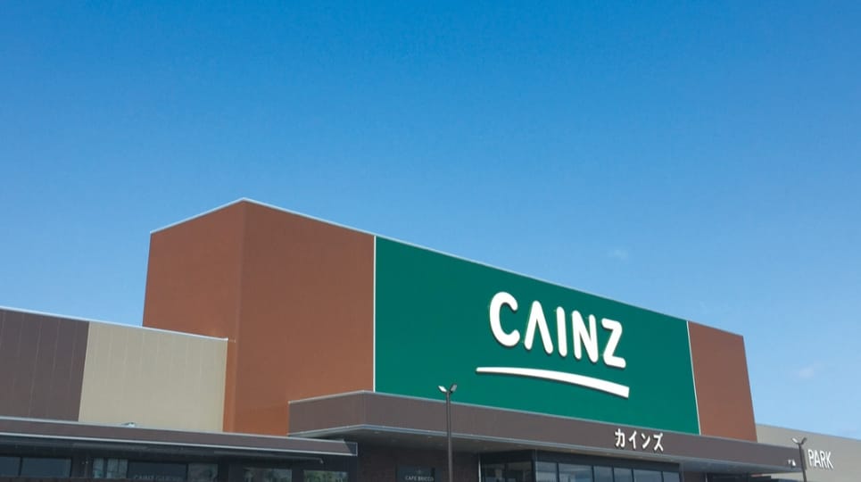 ｶｲﾝｽﾞﾎｰﾑ 大泉店(電気量販店/ホームセンター)まで4518m ラ・フォーレ１２２