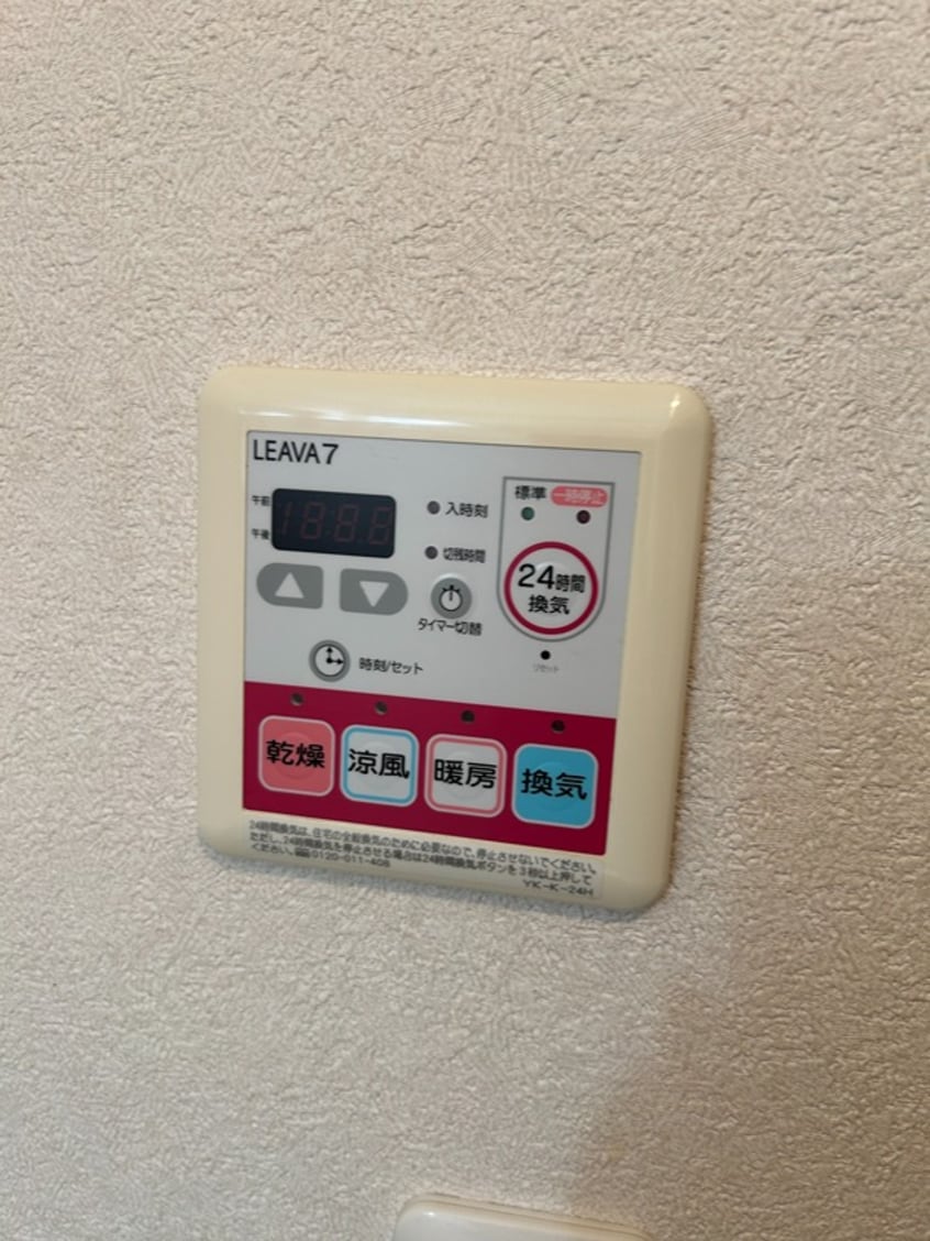 浴室乾燥機 プルメリア