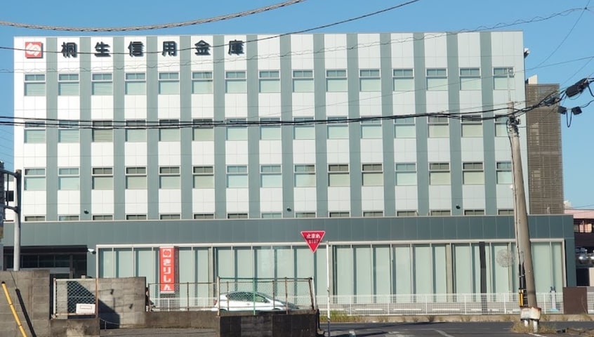 桐生信用金庫太田支店(銀行)まで824m エバライフ