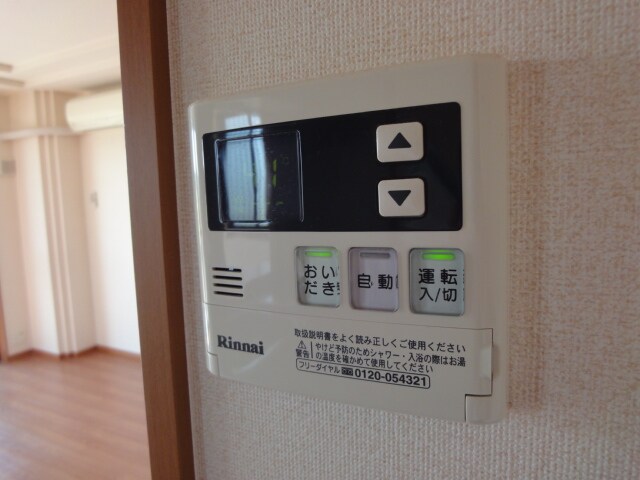 追炊リモコン グリーンハイム