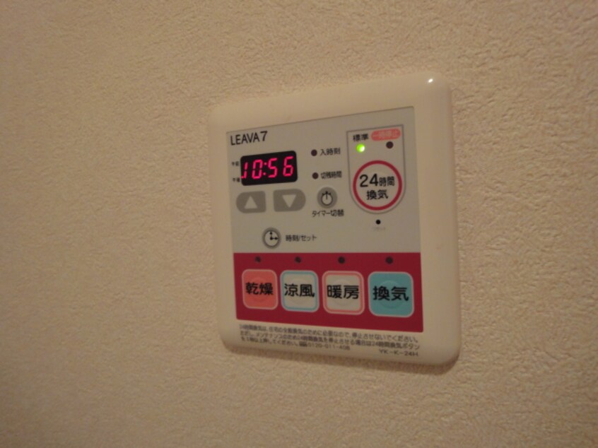 24時間換気リモコン グリーンハイム