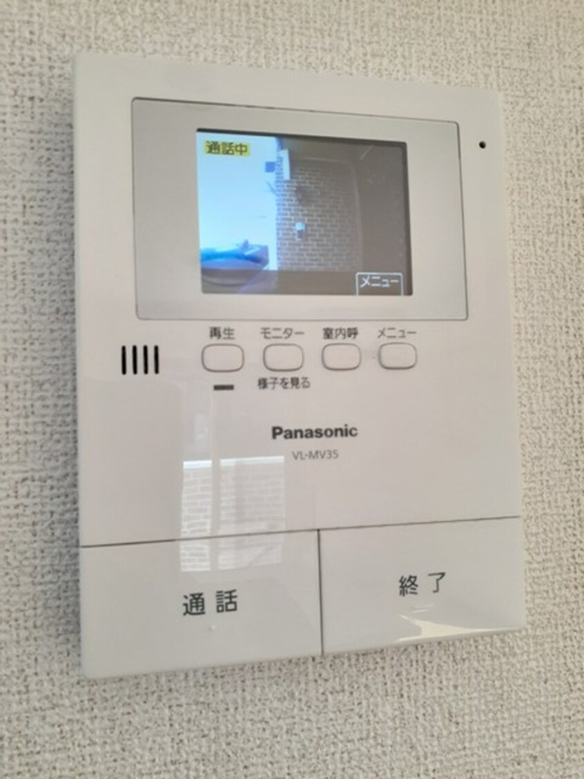  ヴァン　ヴェール