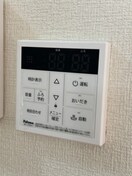 追い炊きリモコン ミユキプレイス大泉城之内