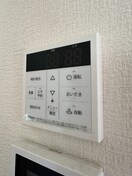 追い炊きリモコン ミユキプレイス大泉城之内