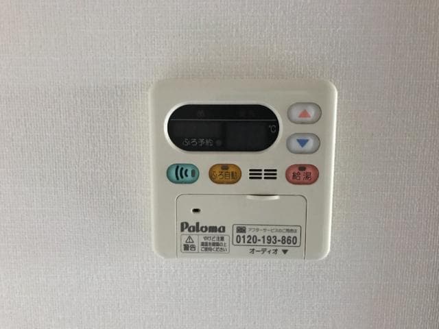 給湯器リモコン ミストラル
