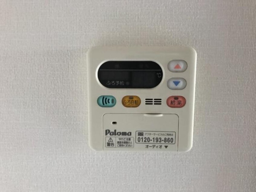給湯器リモコン ミストラル