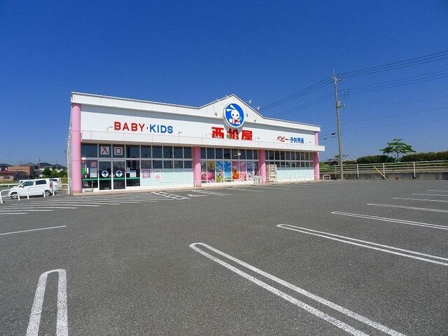 西松屋 太田下田島モール店まで500m グロワールＢ