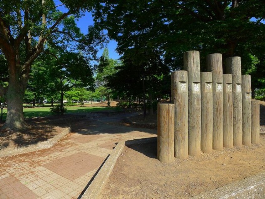 西藤中央公園まで400m オークガーデン　I