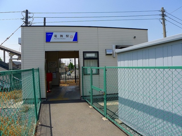 龍舞駅まで1300m サンフェリーチェＢ
