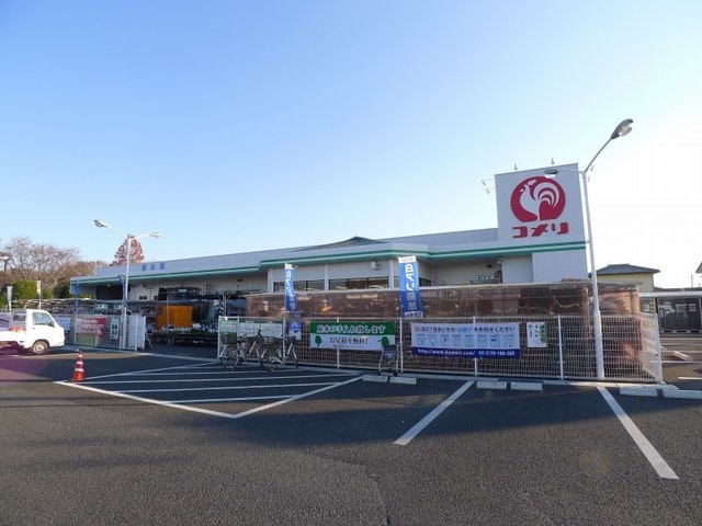 コメリまで450m グロリアス　Ｒ