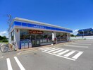 ローソン太田尾島町店まで550m パークハイツ尾島