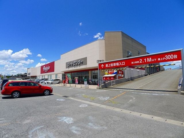 ベイシア尾島店まで1300m パークハイツ尾島