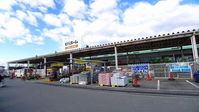 ビバホーム薮塚店まで1300m プロメナーデ