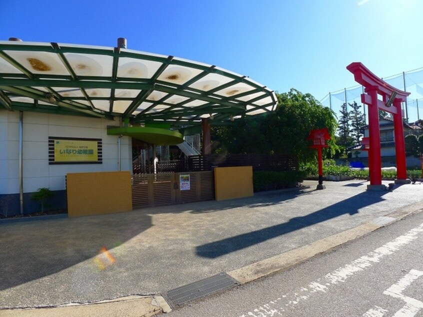 いなり幼稚園まで1600m ル・プランタンII