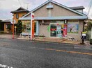 韮川郵便局まで2000m ル・グラン太田　I
