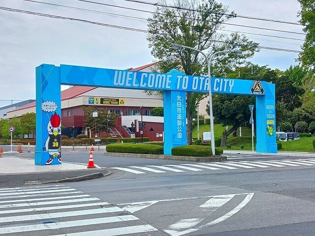 太田市運動公園まで130m テラス　ライズ　ベリー