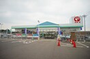 コメリ太田下田島店まで1700m Ｃｅｎｔ－Ｌｉｖｉｅ