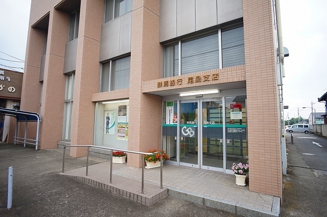群馬銀行　尾島支店まで850m Ｃｅｎｔ－Ｌｉｖｉｅ