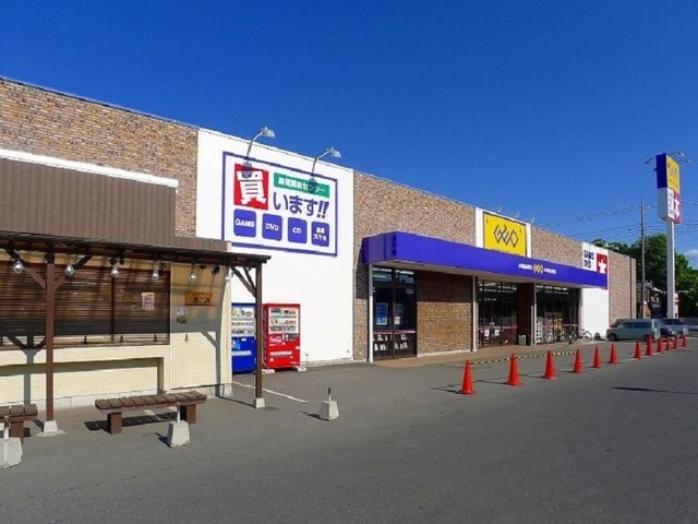 ゲオ 内ヶ島店まで700m パークサイドスケープ