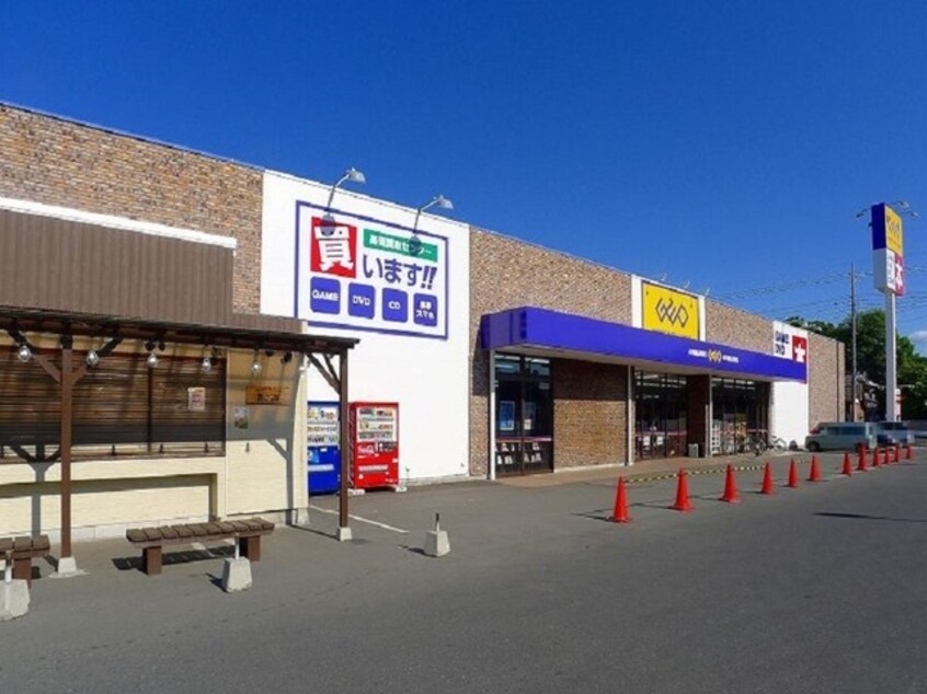 ゲオ 内ヶ島店まで700m パークサイドスケープ