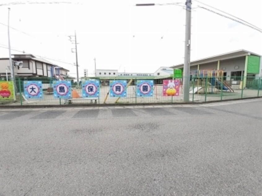 大島保育園まで380m クラール　大島　Ａ