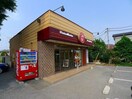 ほっともっとまで300m アルカンシェルＡ