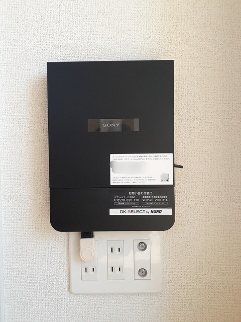  シャトー　ドゥ　湊V