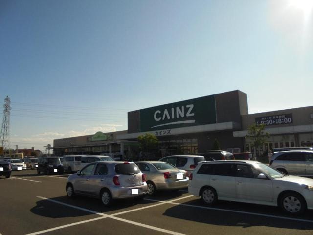 カインズホームおおたモール店まで806ｍ ウィスタリア