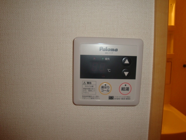 キッチン給湯リモコン グランティアＢ