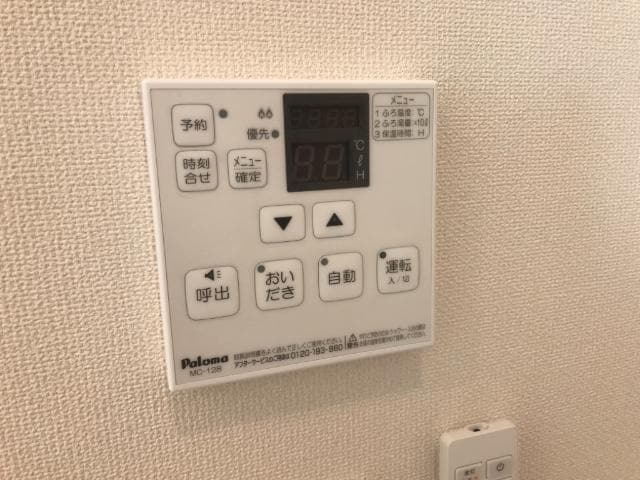 追焚リモコン befield