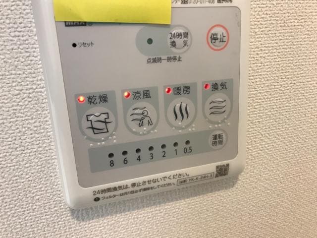 室内設備 befield