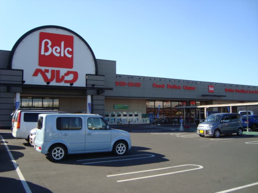 ベルク太田植木野店まで1，729ｍ ブランノワールII