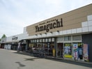ヤマグチスーパー太田韮川店まで1，689ｍ ブランシェ